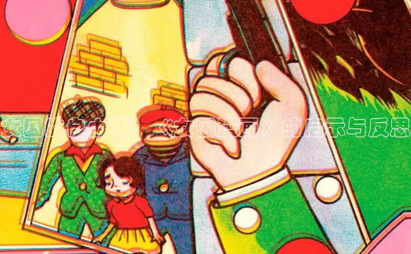 樱花专注动漫的门户网站入口