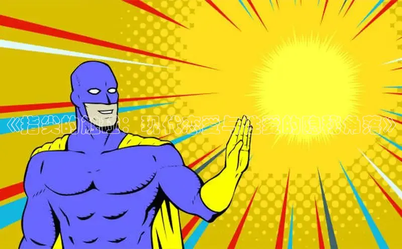 樱花动漫网imomoe官网