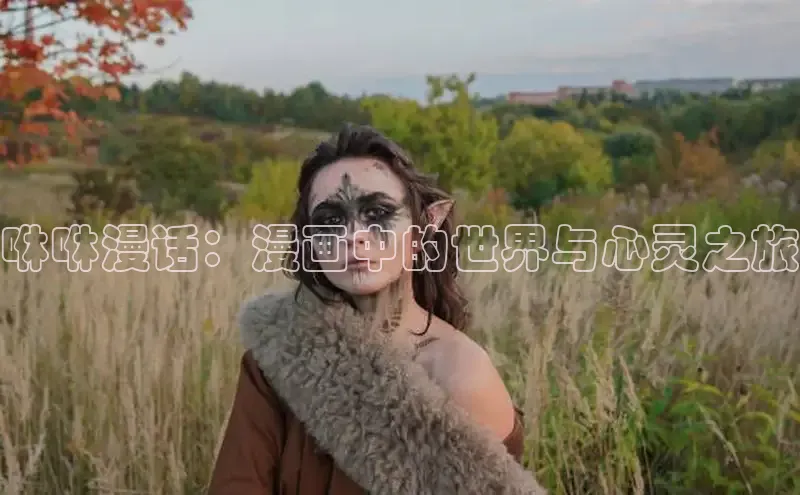 樱花动漫官方网站入口动漫游戏评测