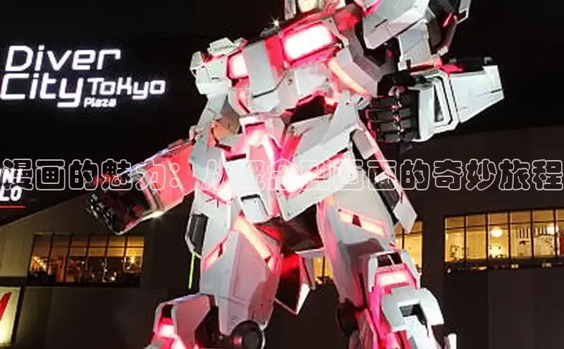 樱花动漫官方入门网站网页版