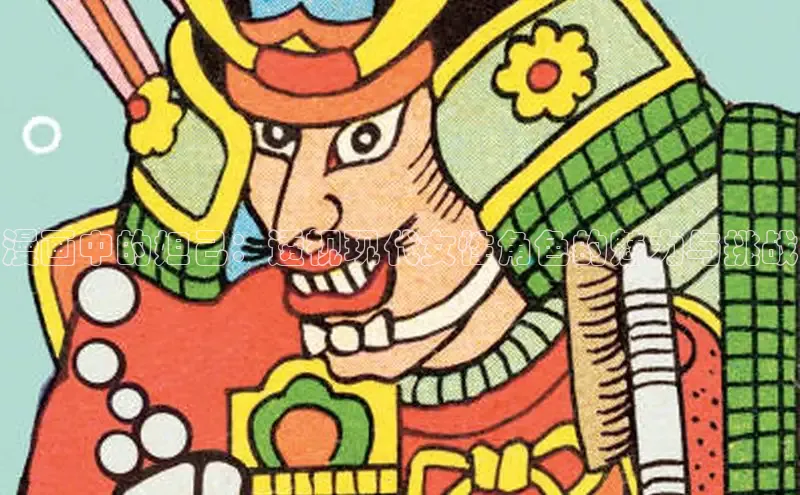 樱花动漫官方网站入口动漫游戏评测