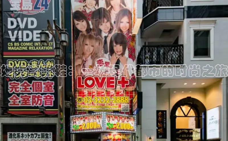 樱花动漫网页版官网入口下载